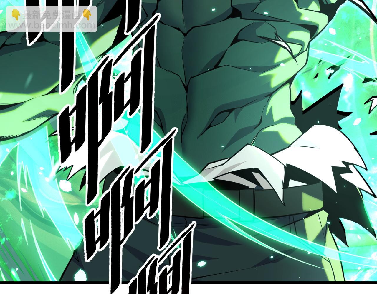 第63话 白雪的身份？(1/3)-第63话