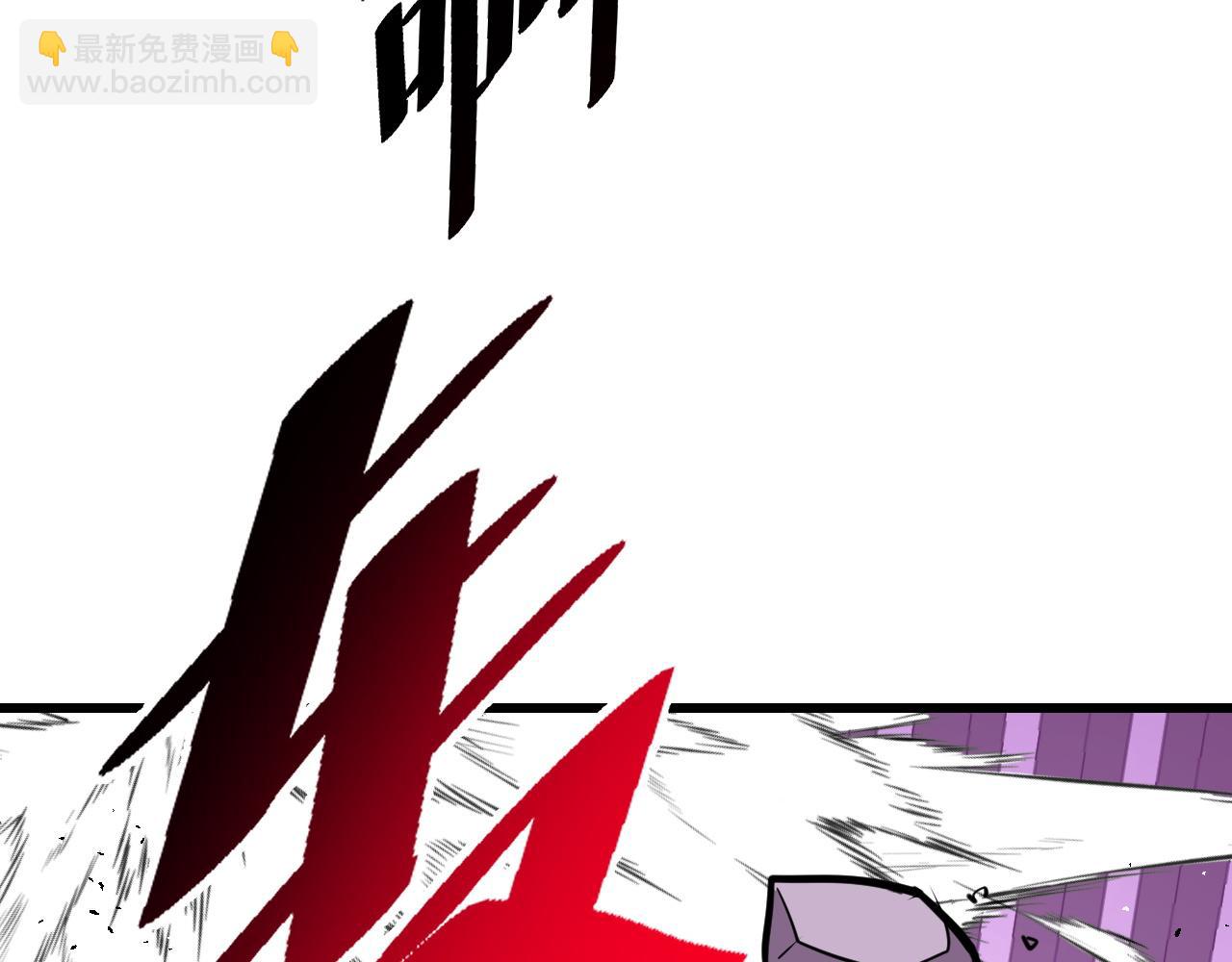 第63话 白雪的身份？(1/3)-第63话