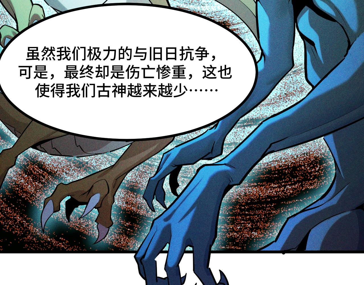 第65话 两幅画卷？(1/4)-第65话