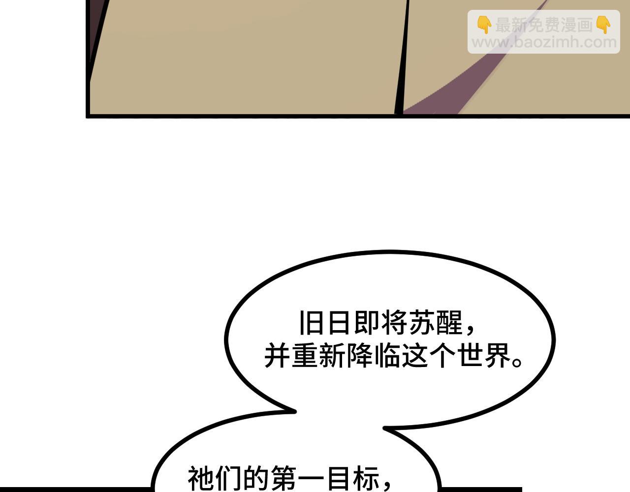 第65话 两幅画卷？(1/4)-第65话