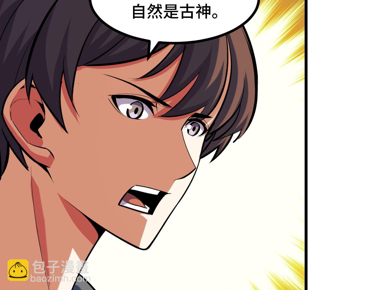 第65话 两幅画卷？(1/4)-第65话