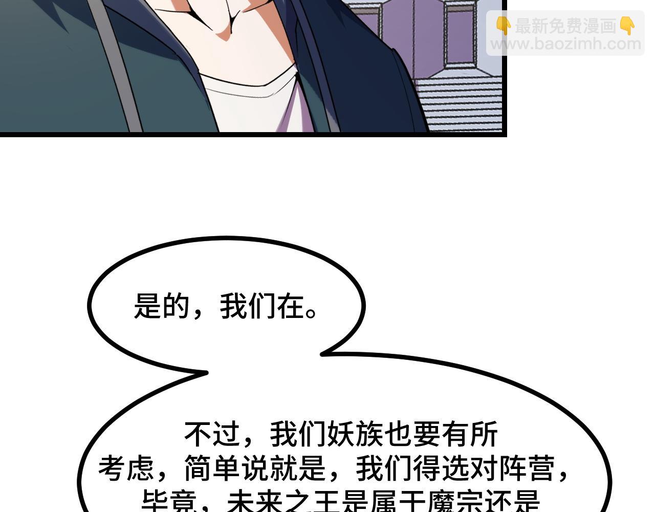 第65话 两幅画卷？(1/4)-第65话