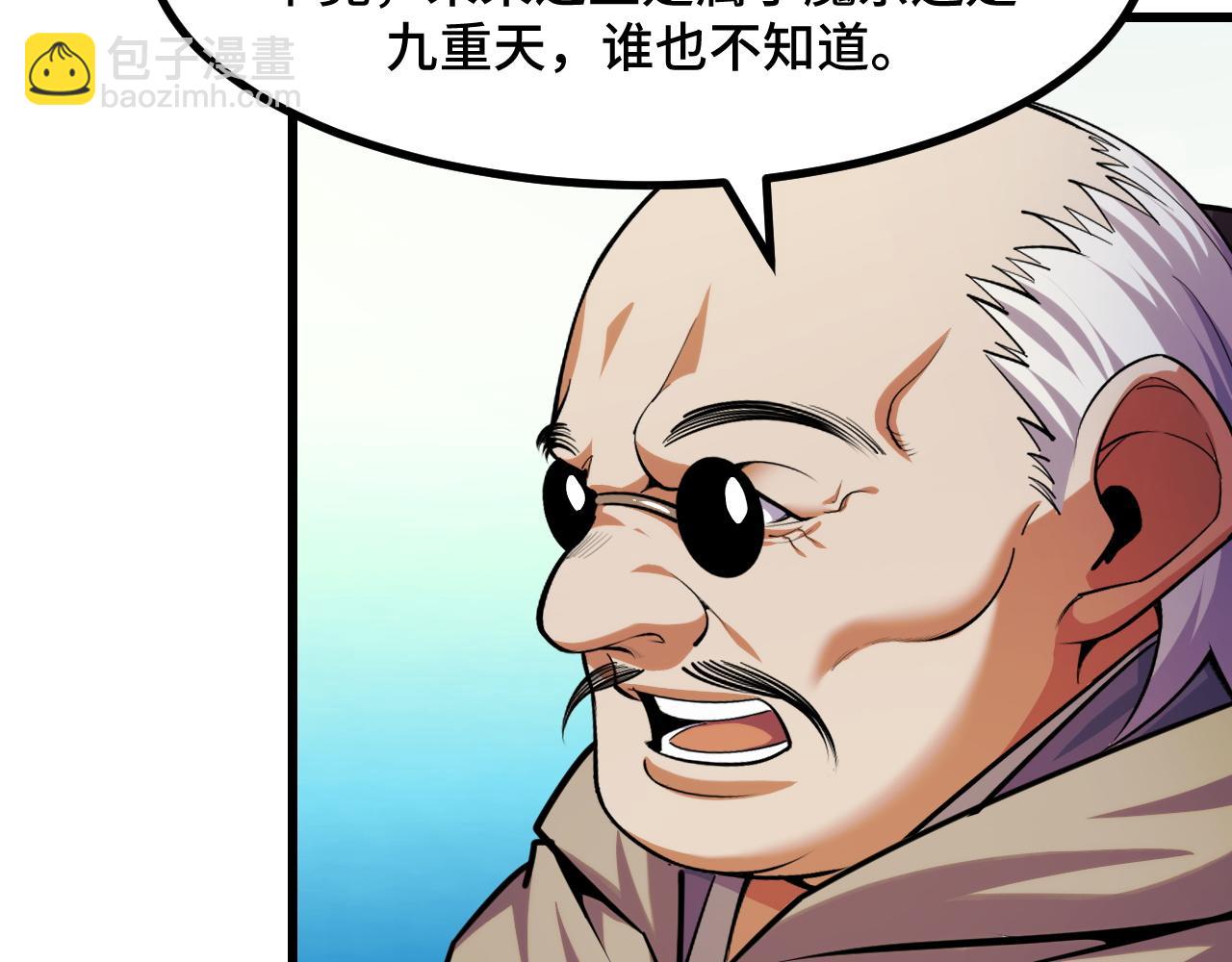 第65话 两幅画卷？(1/4)-第65话