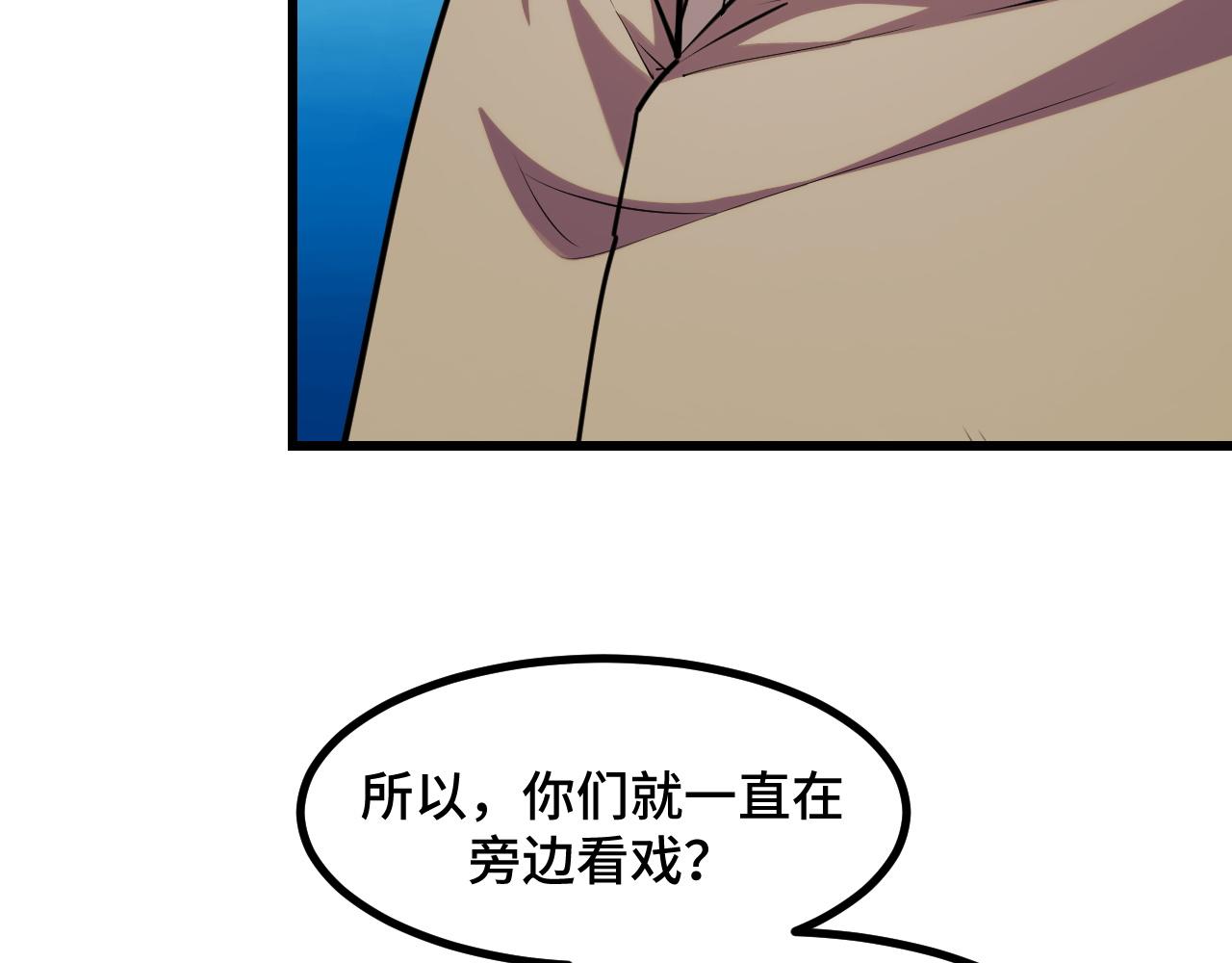 第65话 两幅画卷？(1/4)-第65话