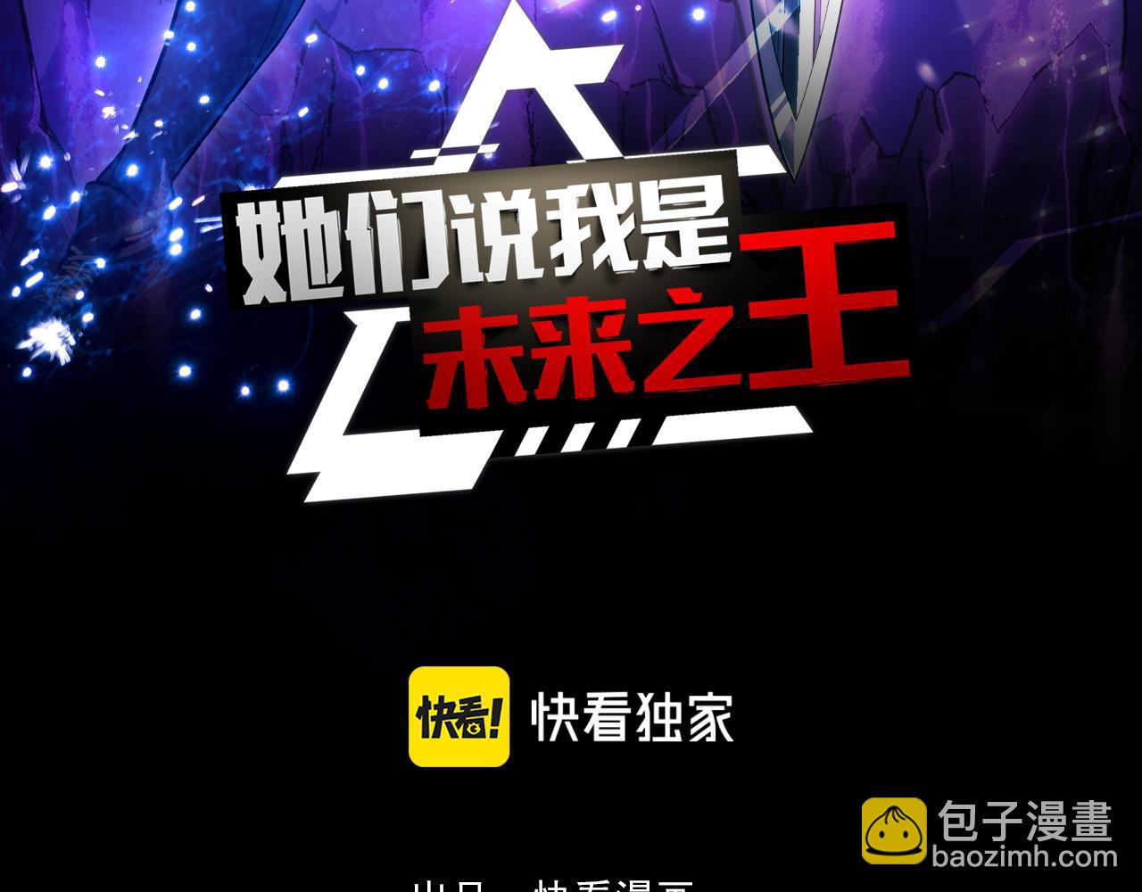 第65话 两幅画卷？(1/4)-第65话