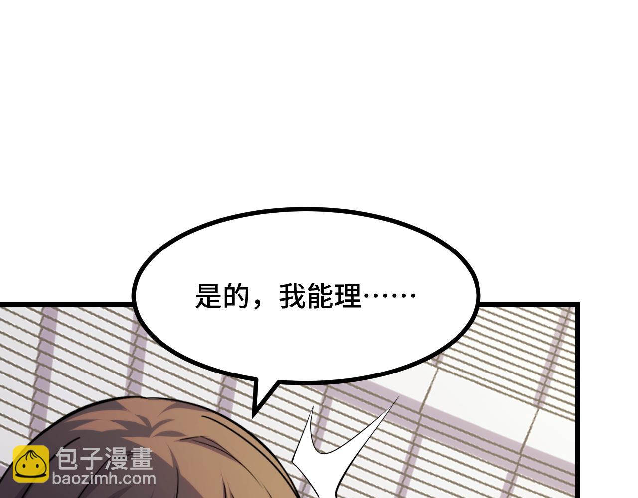 第65话 两幅画卷？(1/4)-第65话