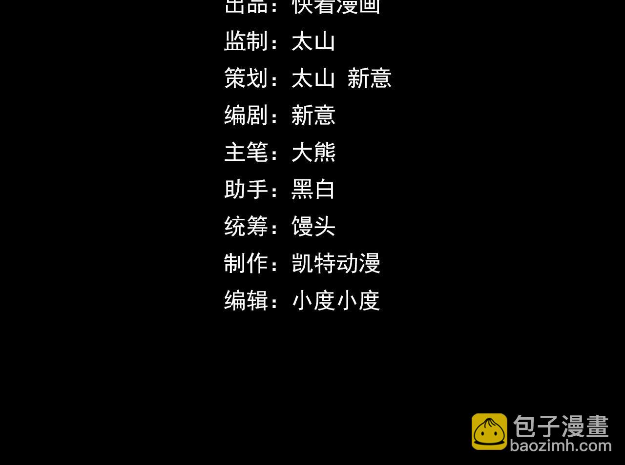 第65话 两幅画卷？(1/4)-第65话