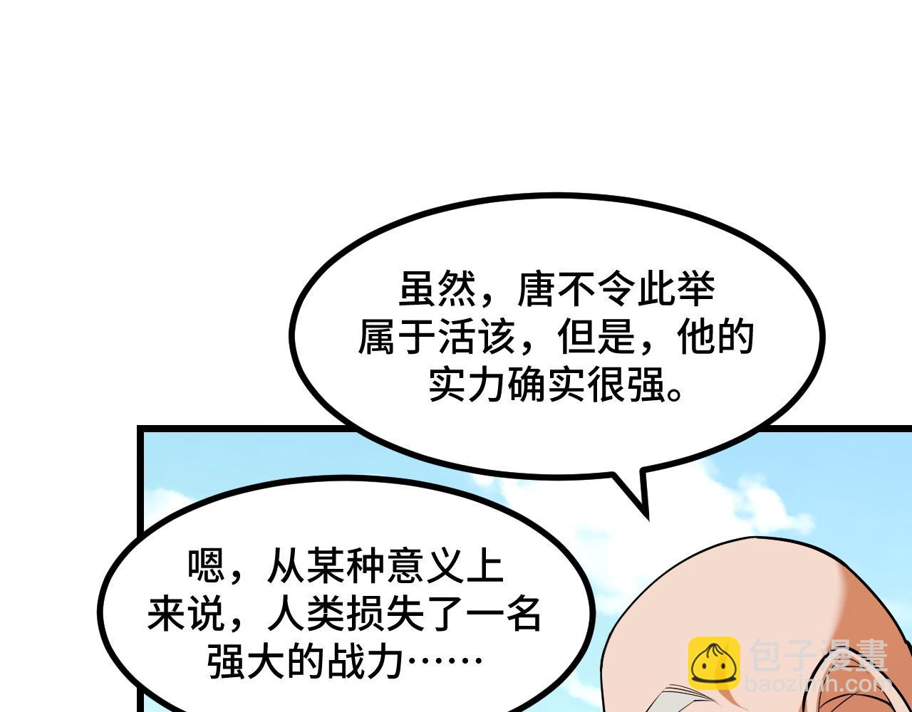 第65话 两幅画卷？(1/4)-第65话