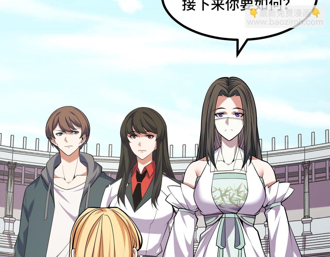 第65话 两幅画卷？(1/4)-第65话