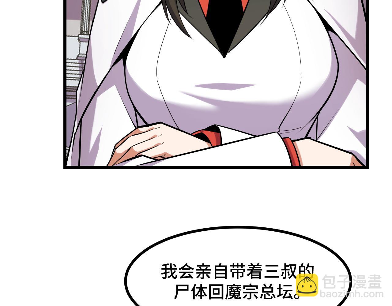 第65话 两幅画卷？(1/4)-第65话