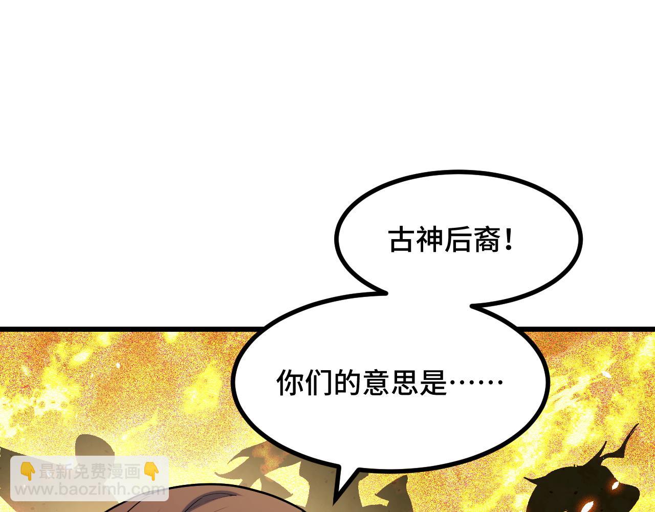 第65话 两幅画卷？(1/4)-第65话