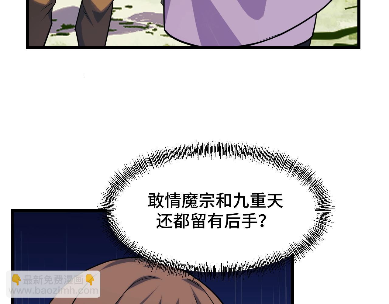 第67话 两件礼物(1/3)-第67话