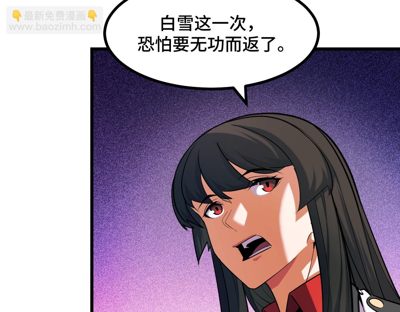 第67话 两件礼物(1/3)-第67话