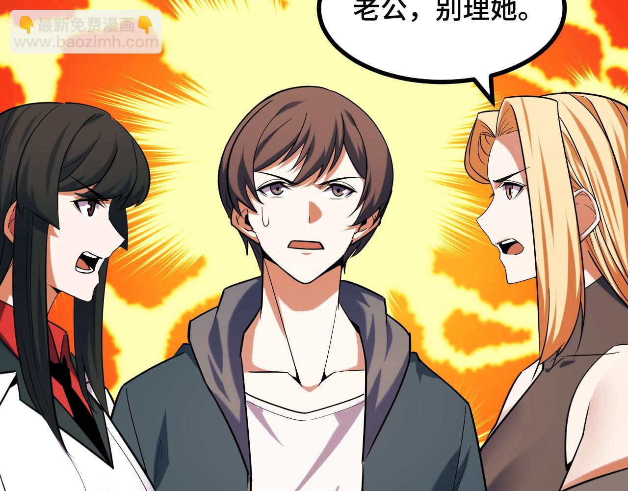 第67话 两件礼物(1/3)-第67话