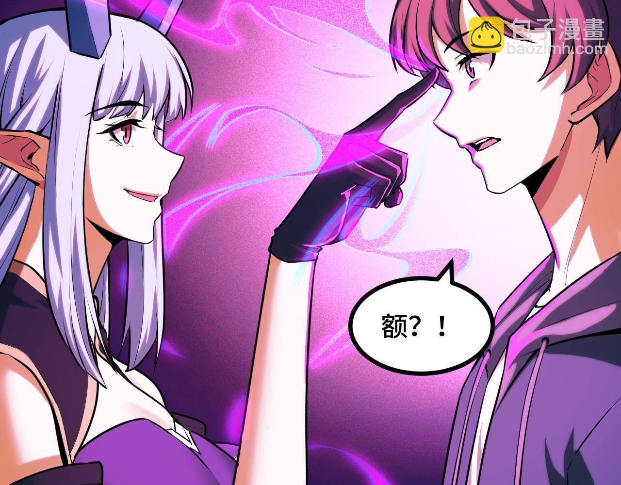 第69话 蜃梦(1/3)-第69话