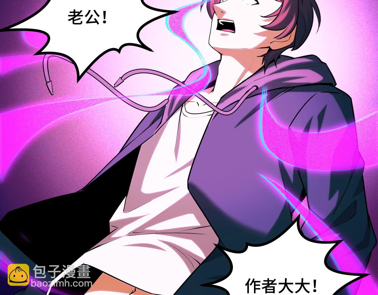 第69话 蜃梦(1/3)-第69话