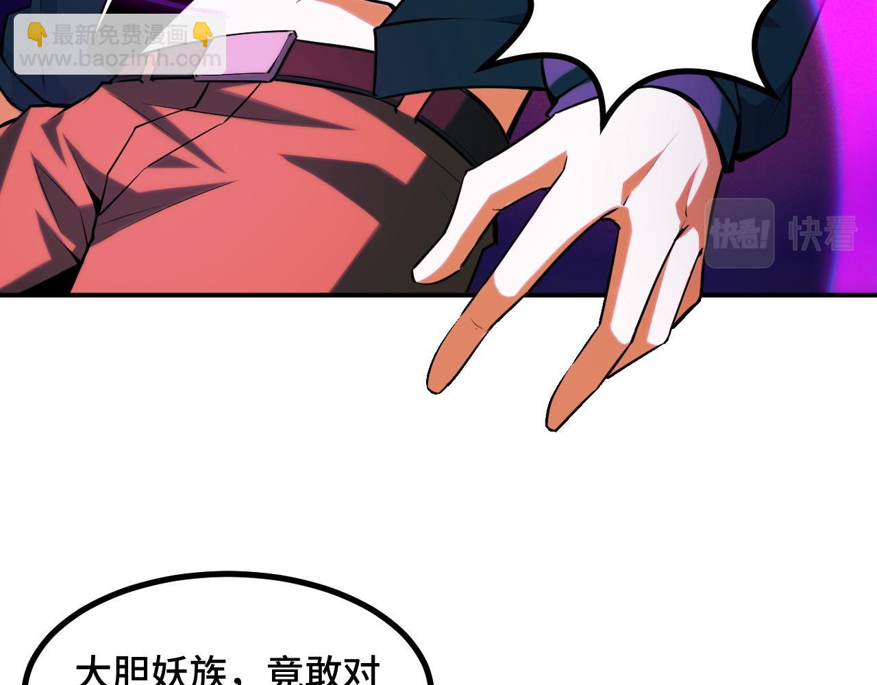 第69话 蜃梦(1/3)-第69话