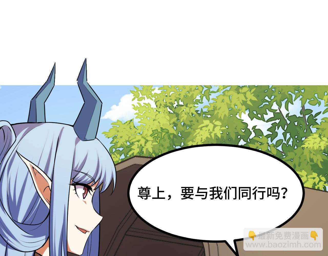 第69话 蜃梦(1/3)-第69话