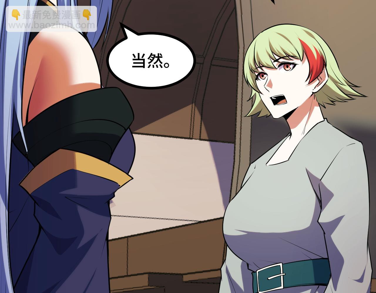 第69话 蜃梦(1/3)-第69话