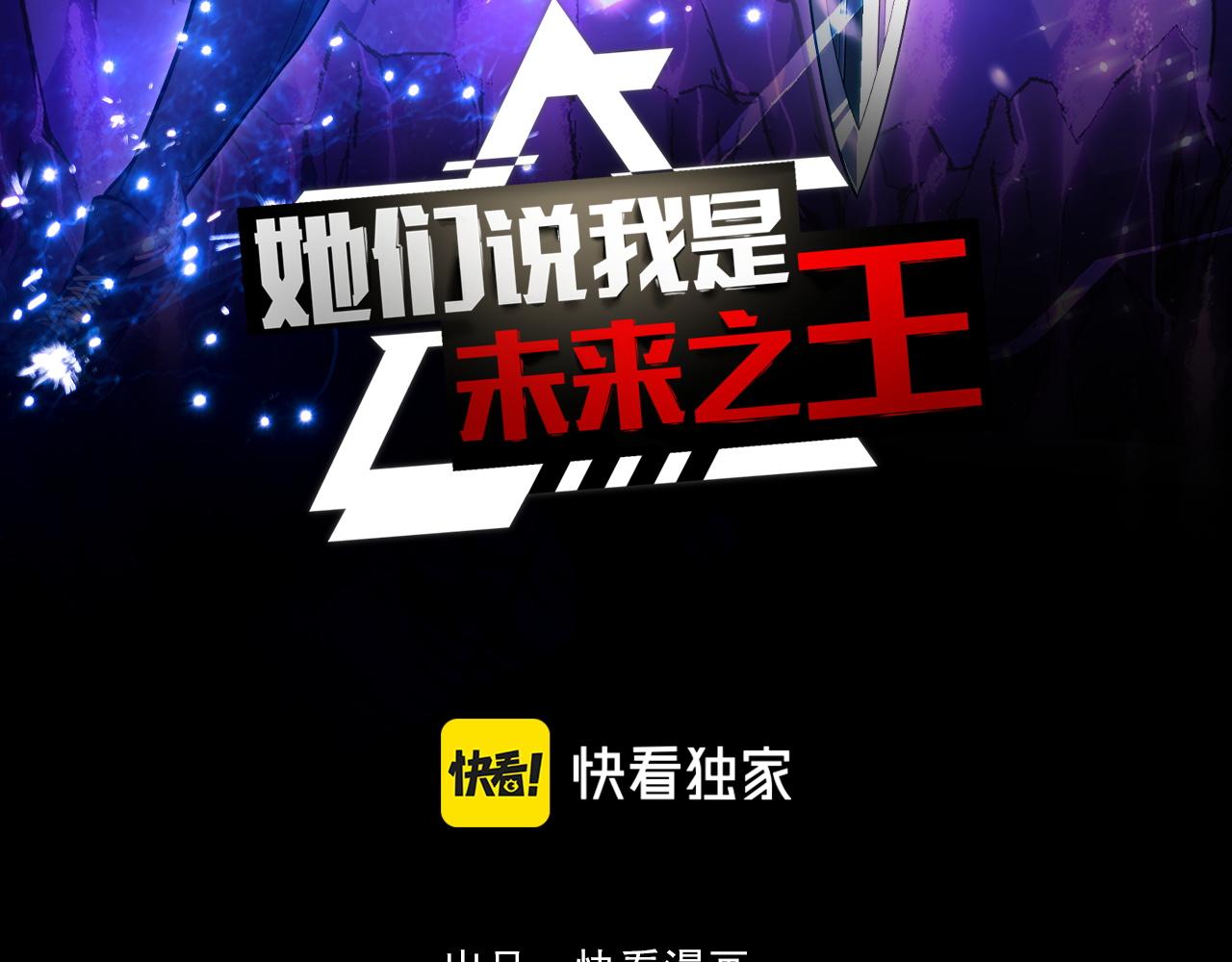 第69话 蜃梦(1/3)-第69话