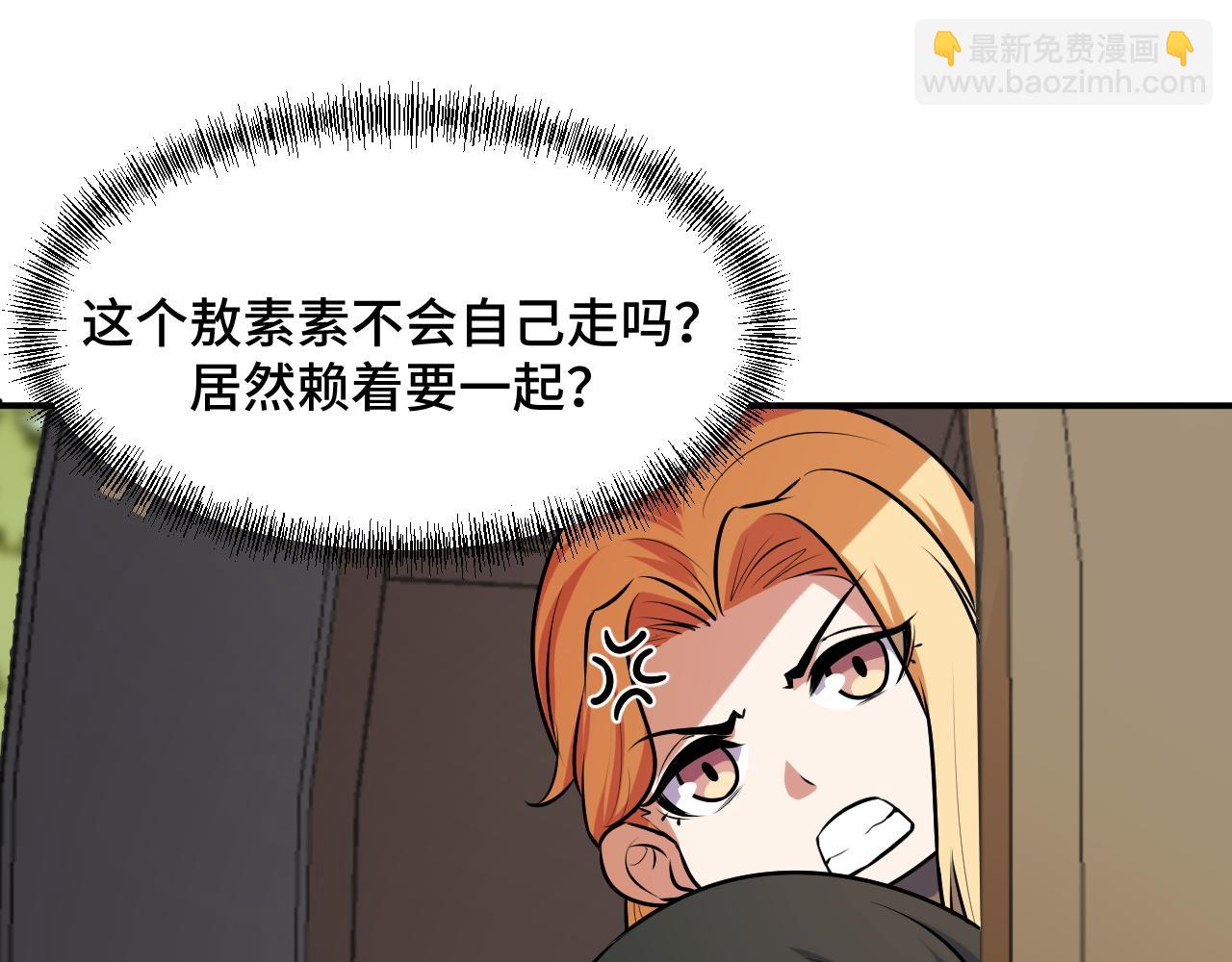 第69话 蜃梦(1/3)-第69话