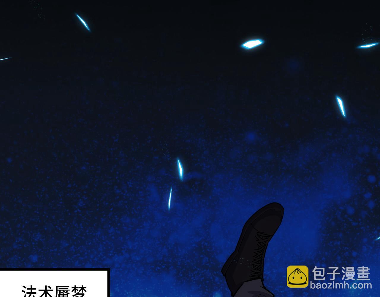 第69话 蜃梦(1/3)-第69话