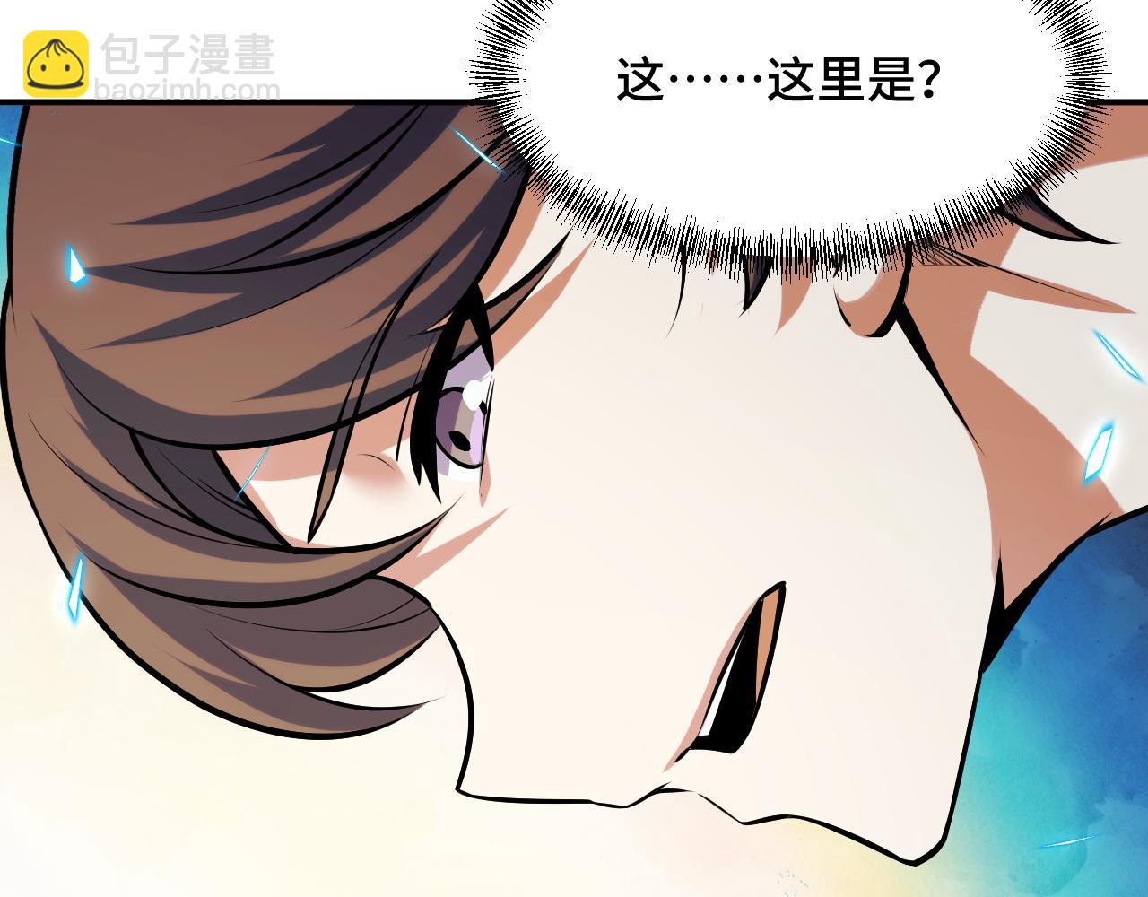 第69话 蜃梦(1/3)-第69话