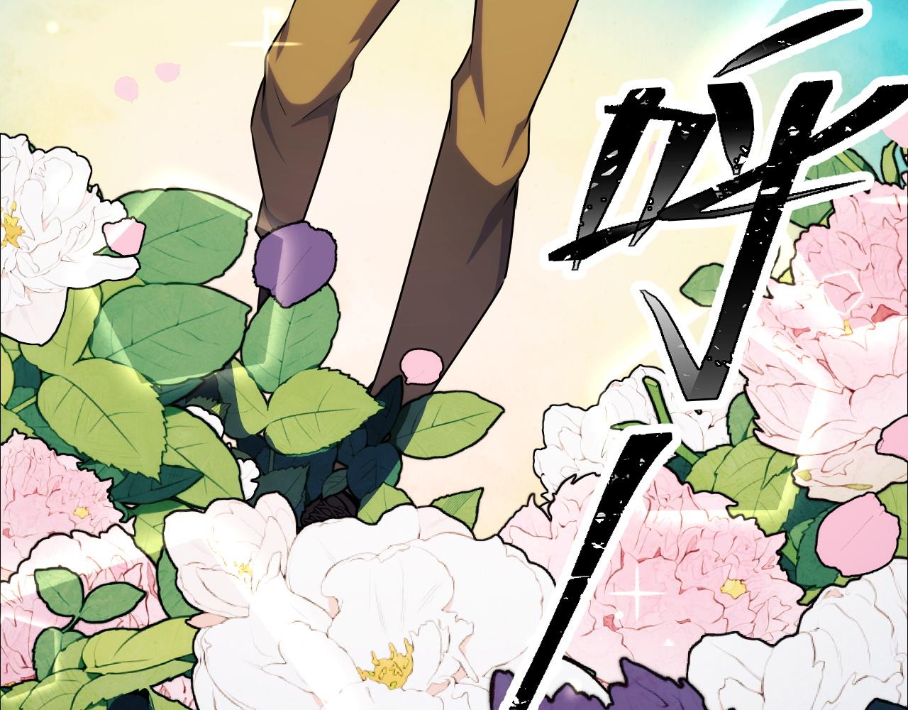 第69话 蜃梦(1/3)-第69话