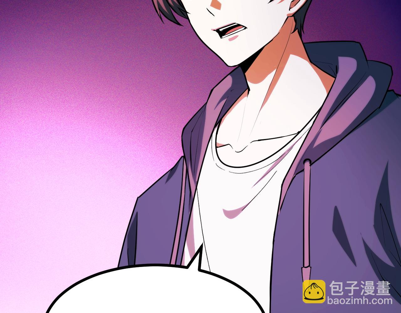 第69话 蜃梦(1/3)-第69话