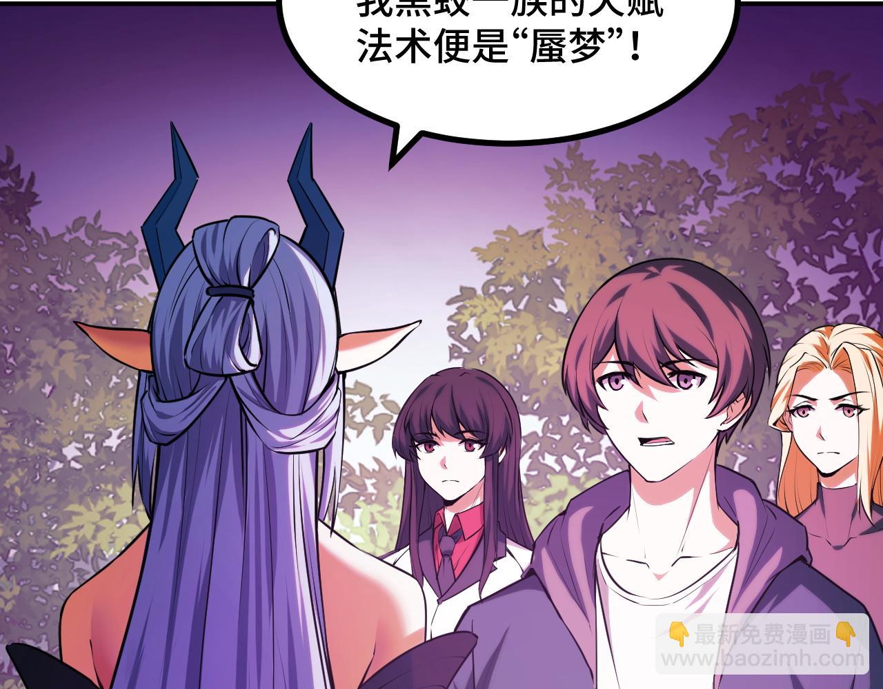 第69话 蜃梦(1/3)-第69话