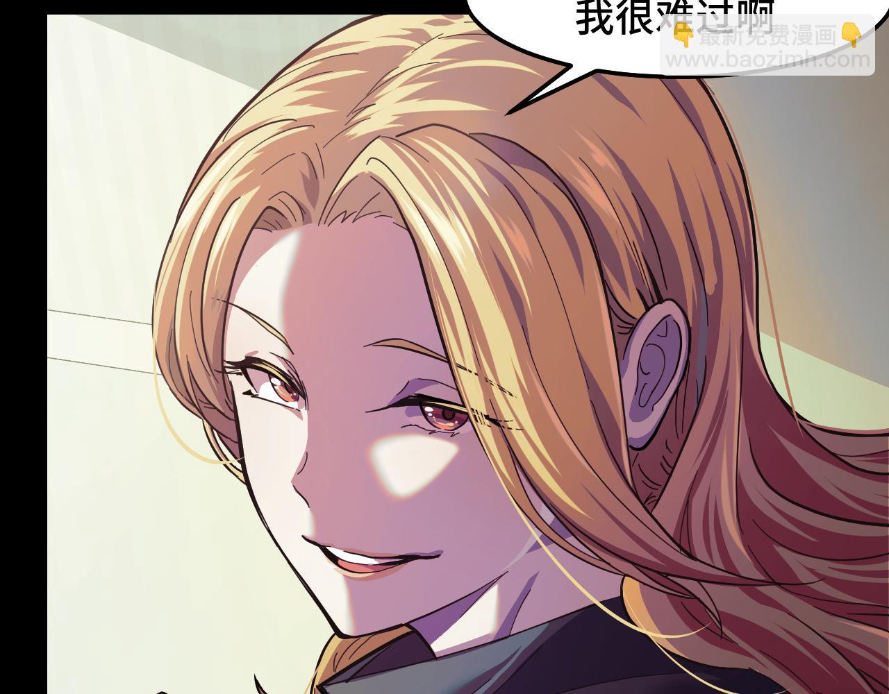 第7话 第一式万剑归宗？！(1/4)-第7话