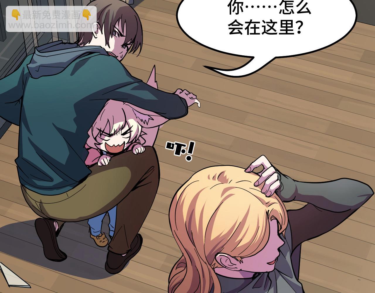 第7话 第一式万剑归宗？！(1/4)-第7话