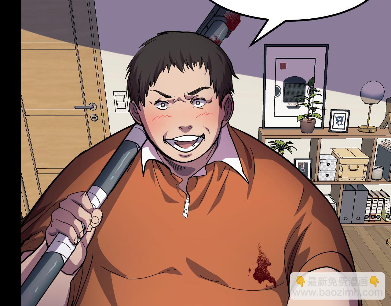 第7话 第一式万剑归宗？！(1/4)-第7话