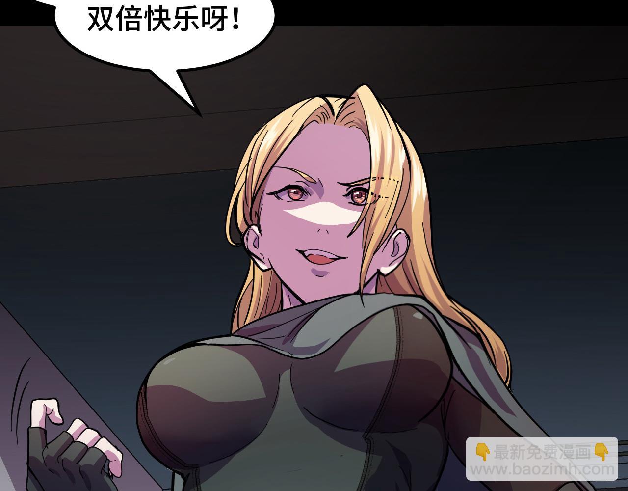 第7话 第一式万剑归宗？！(1/4)-第7话