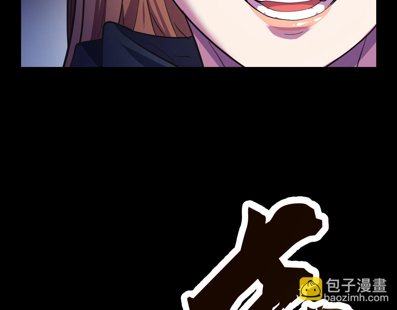 第7话 第一式万剑归宗？！(1/4)-第7话