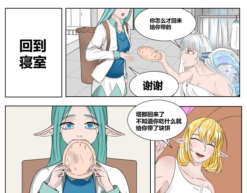 第十一话-第11话