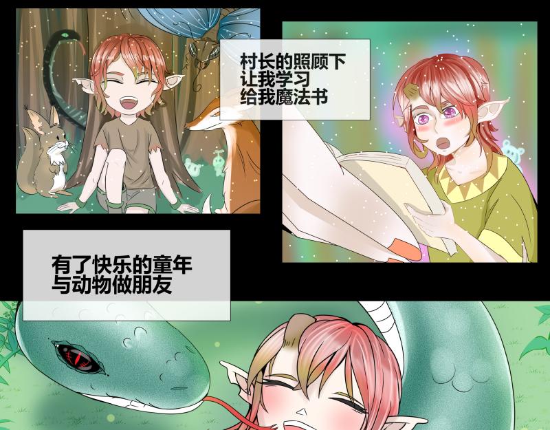 第十一话-第11话