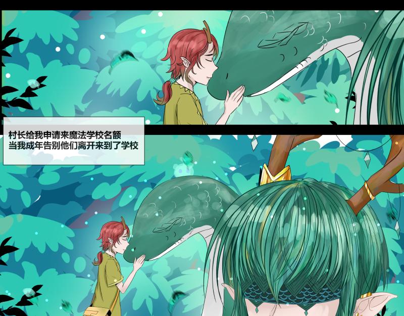 第十一话-第11话