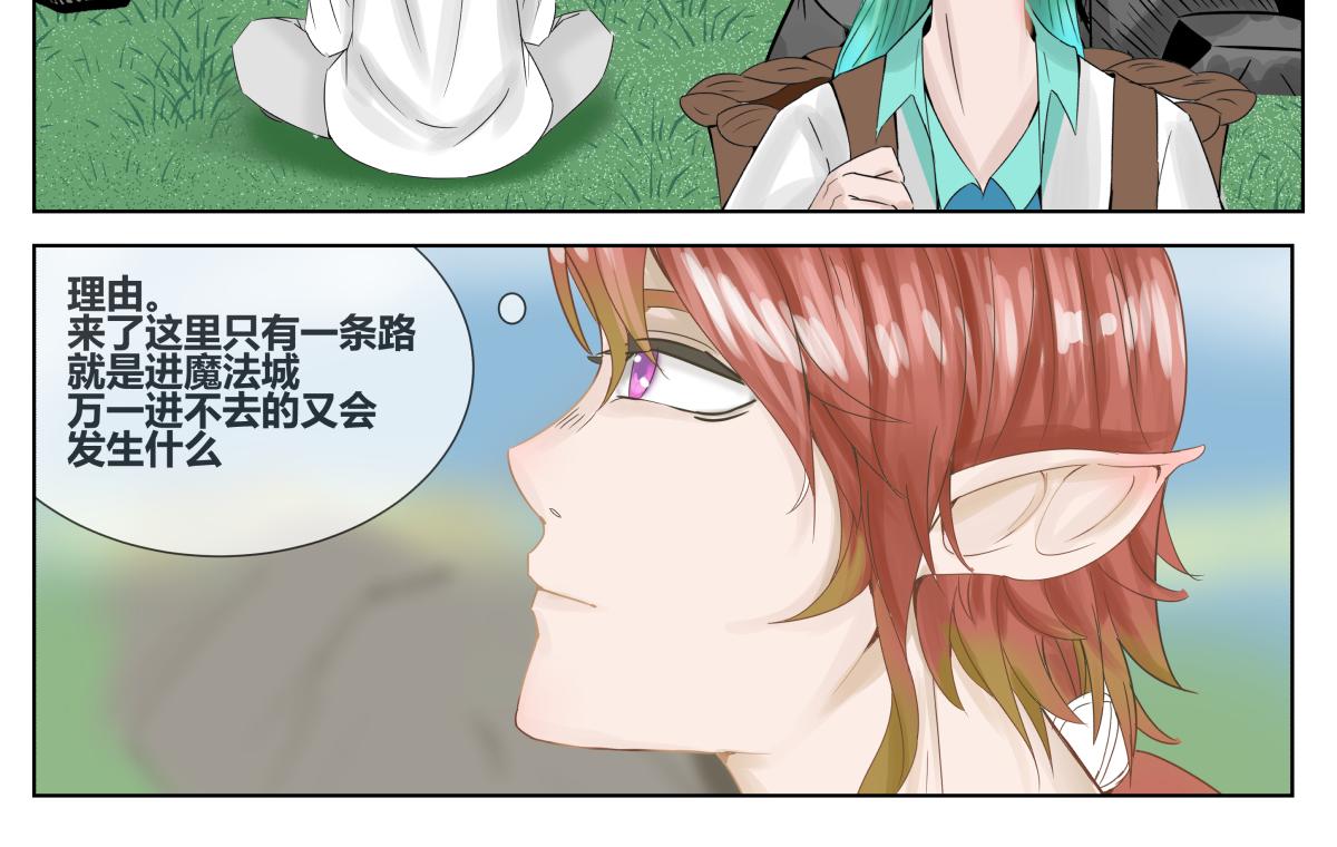 第十一话-第11话