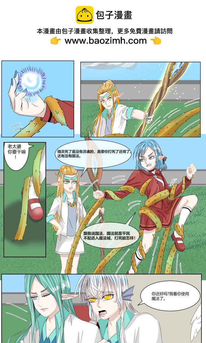 第十七话-第17话