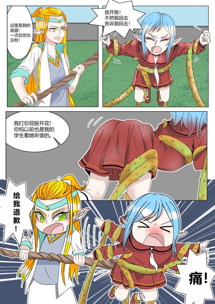 第十七话-第17话