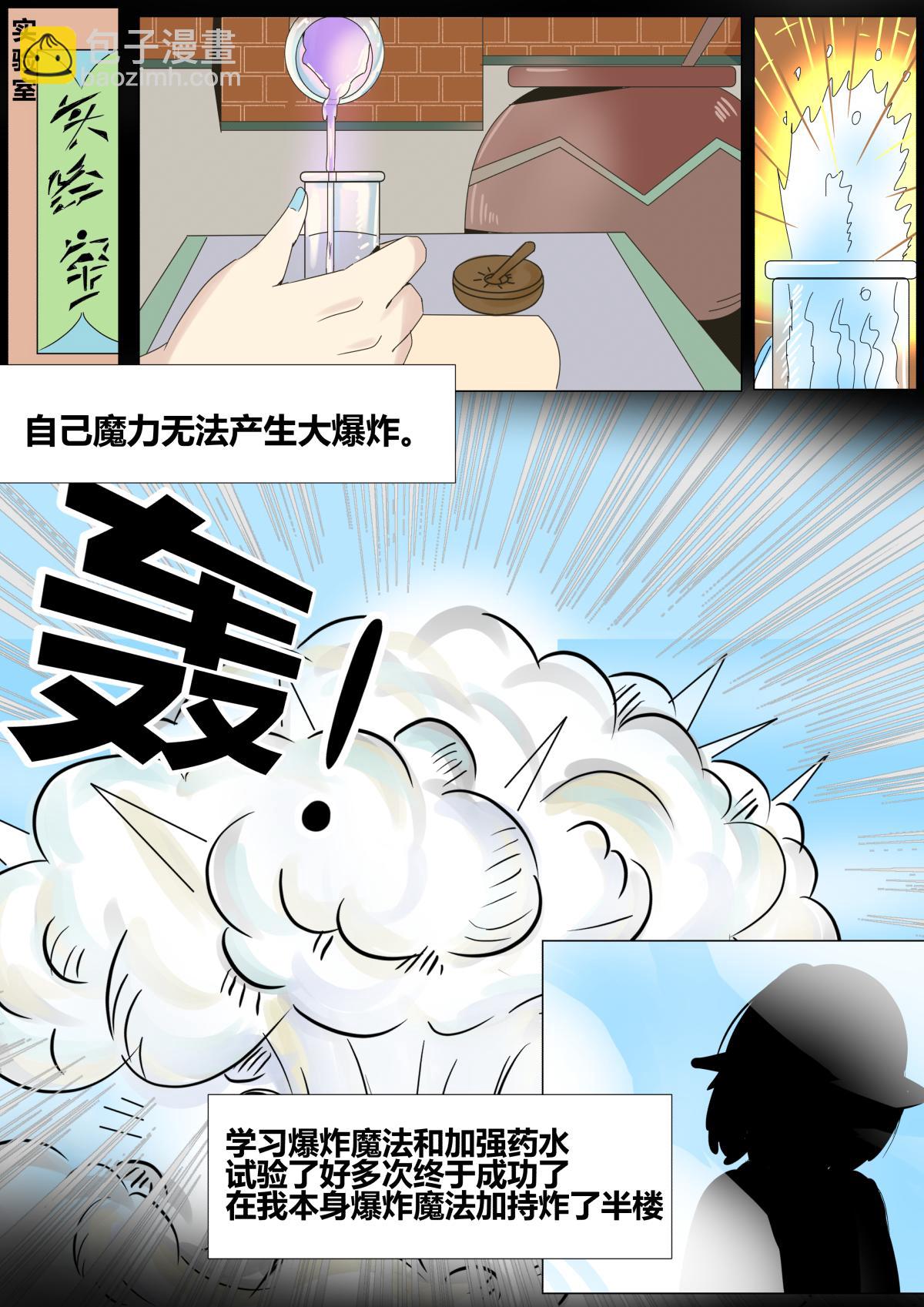 第二十一话-第21话