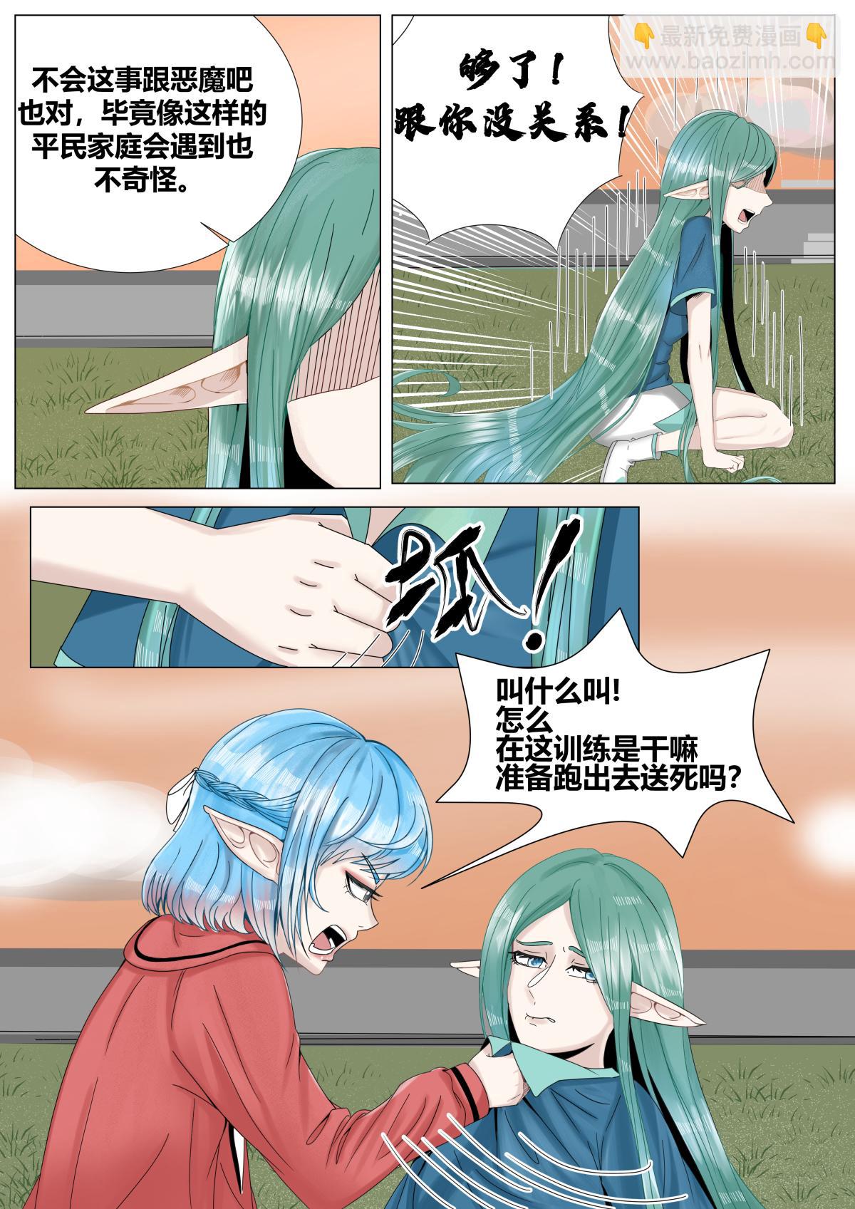 第二十一话-第21话