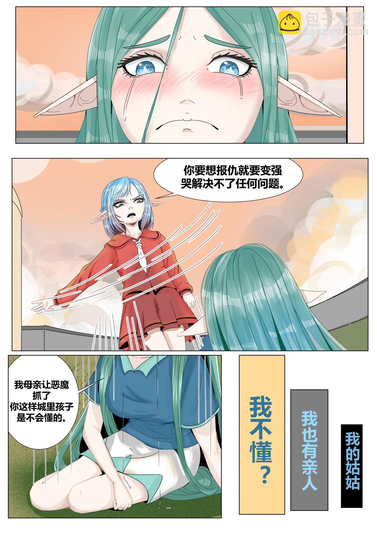 第二十一话-第21话