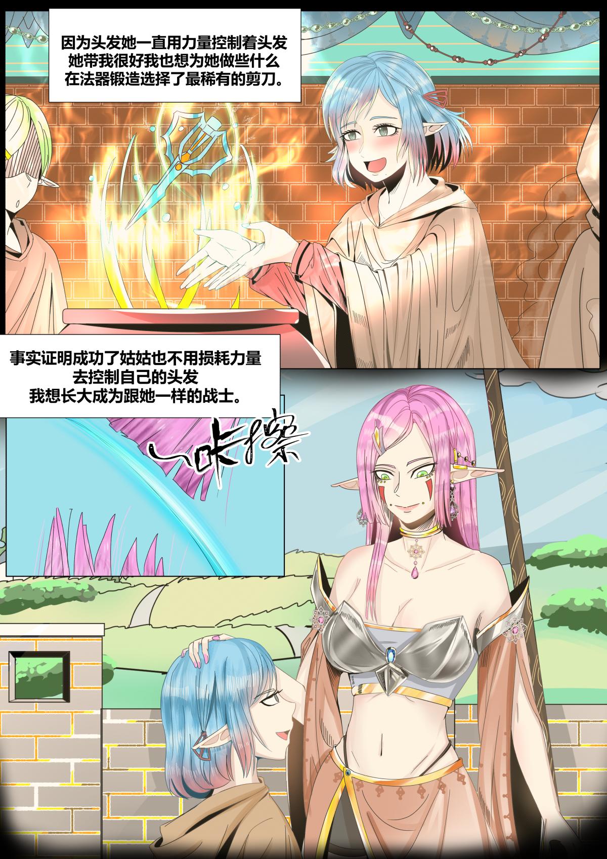 第二十一话-第21话