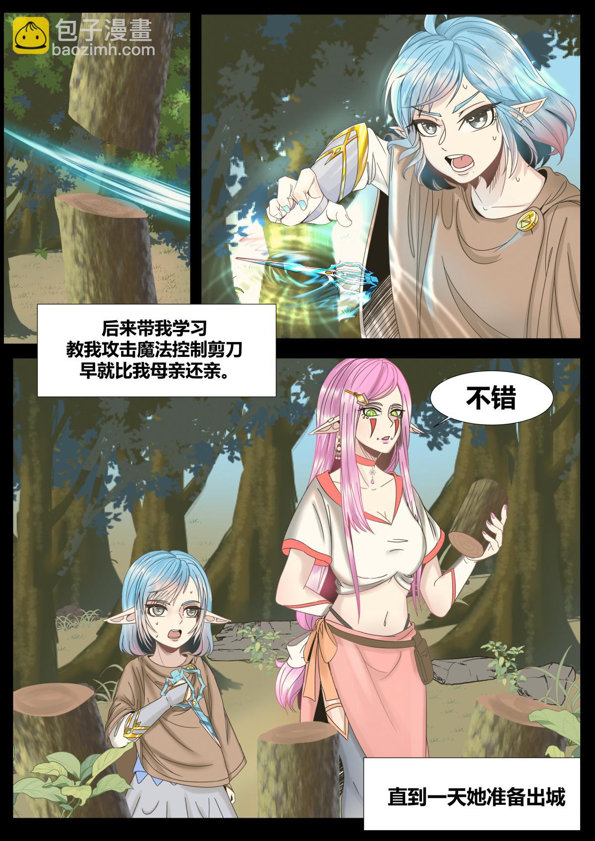 第二十一话-第21话