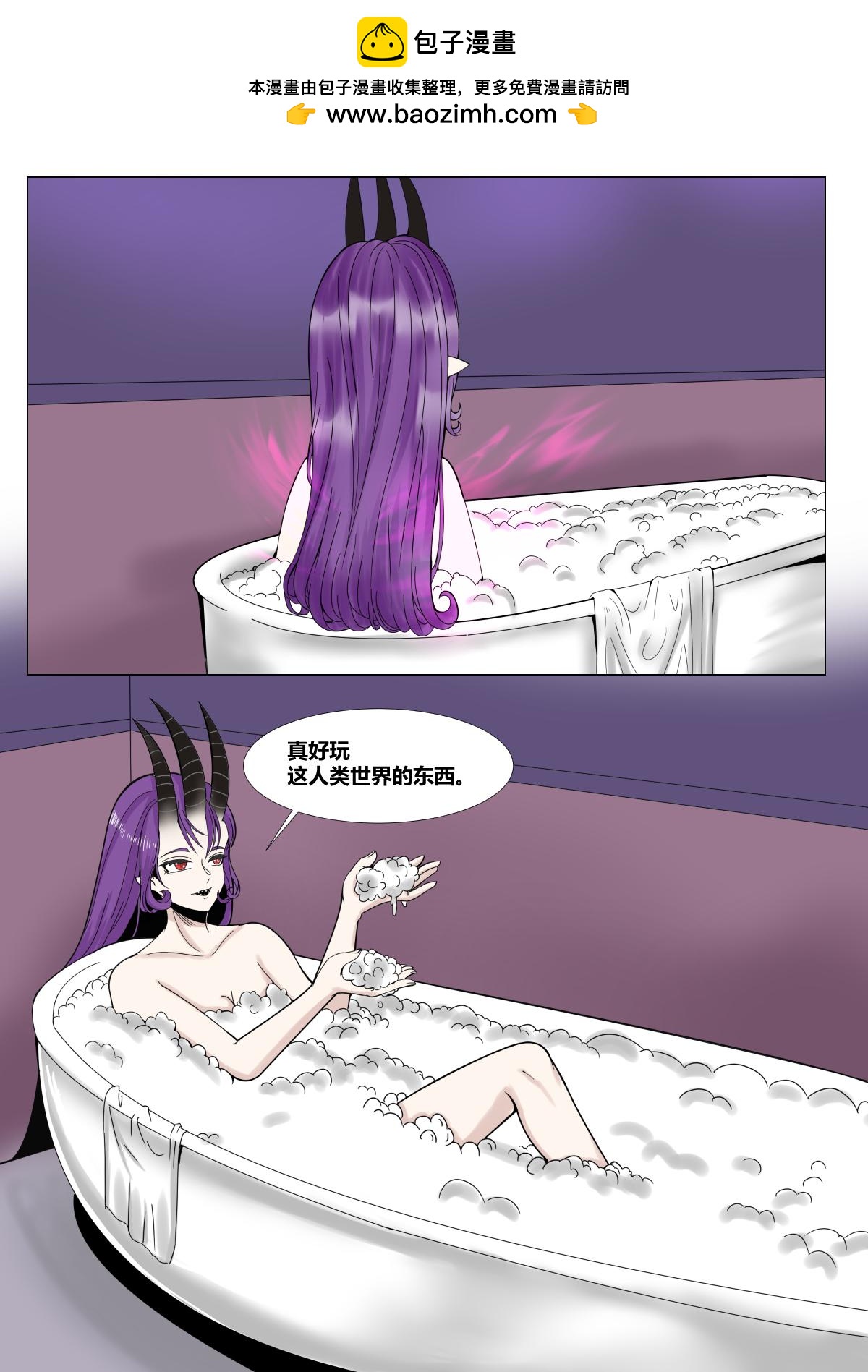 第二十三话-第23话