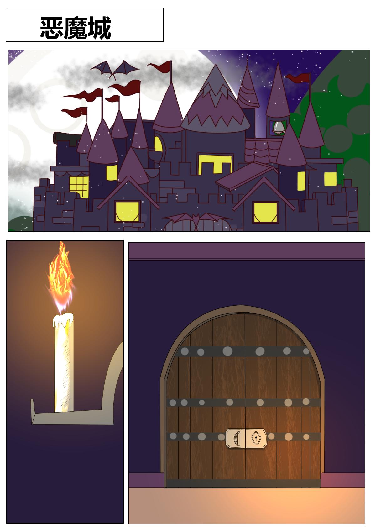 第二十三话-第23话