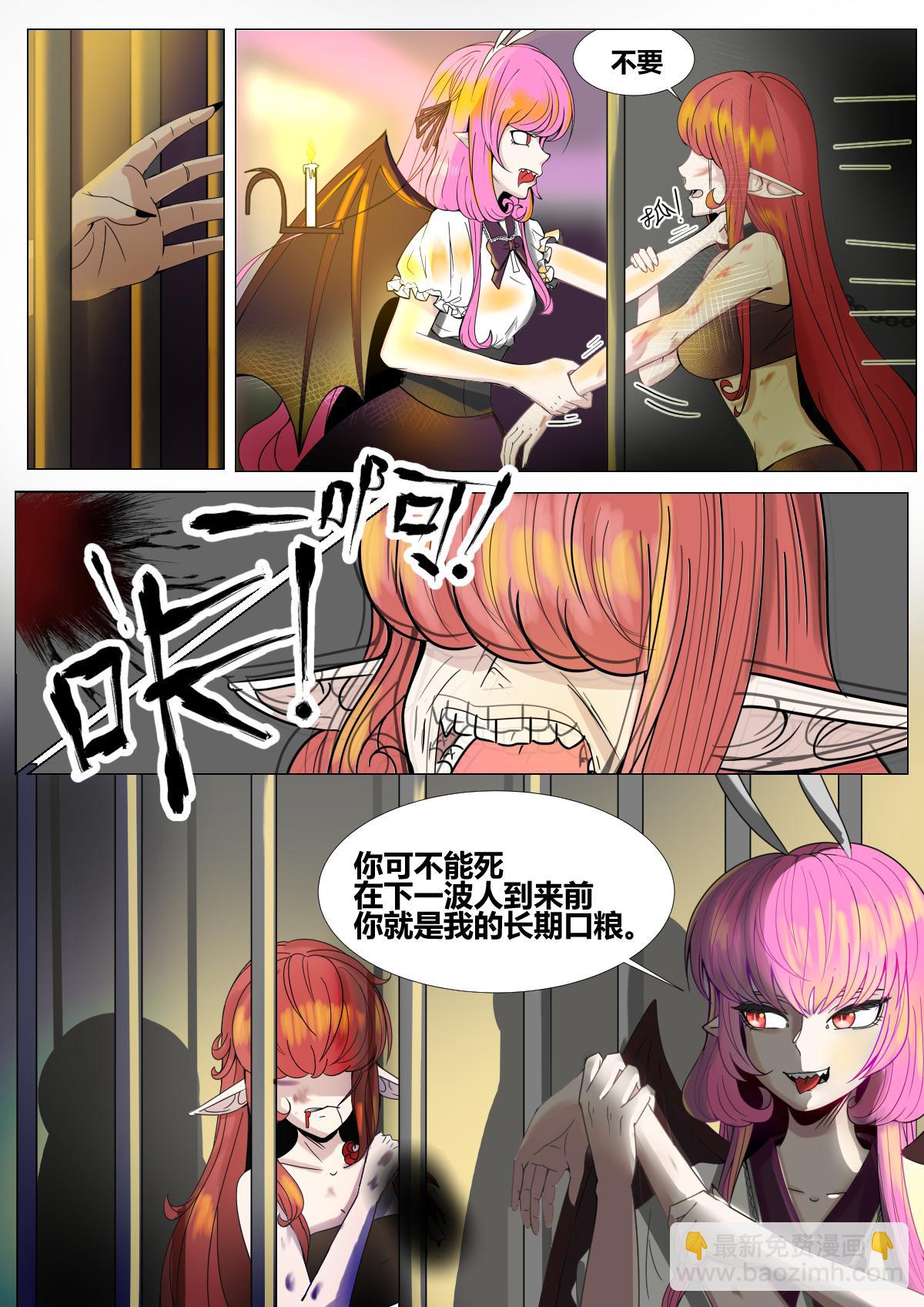 第二十三话-第23话