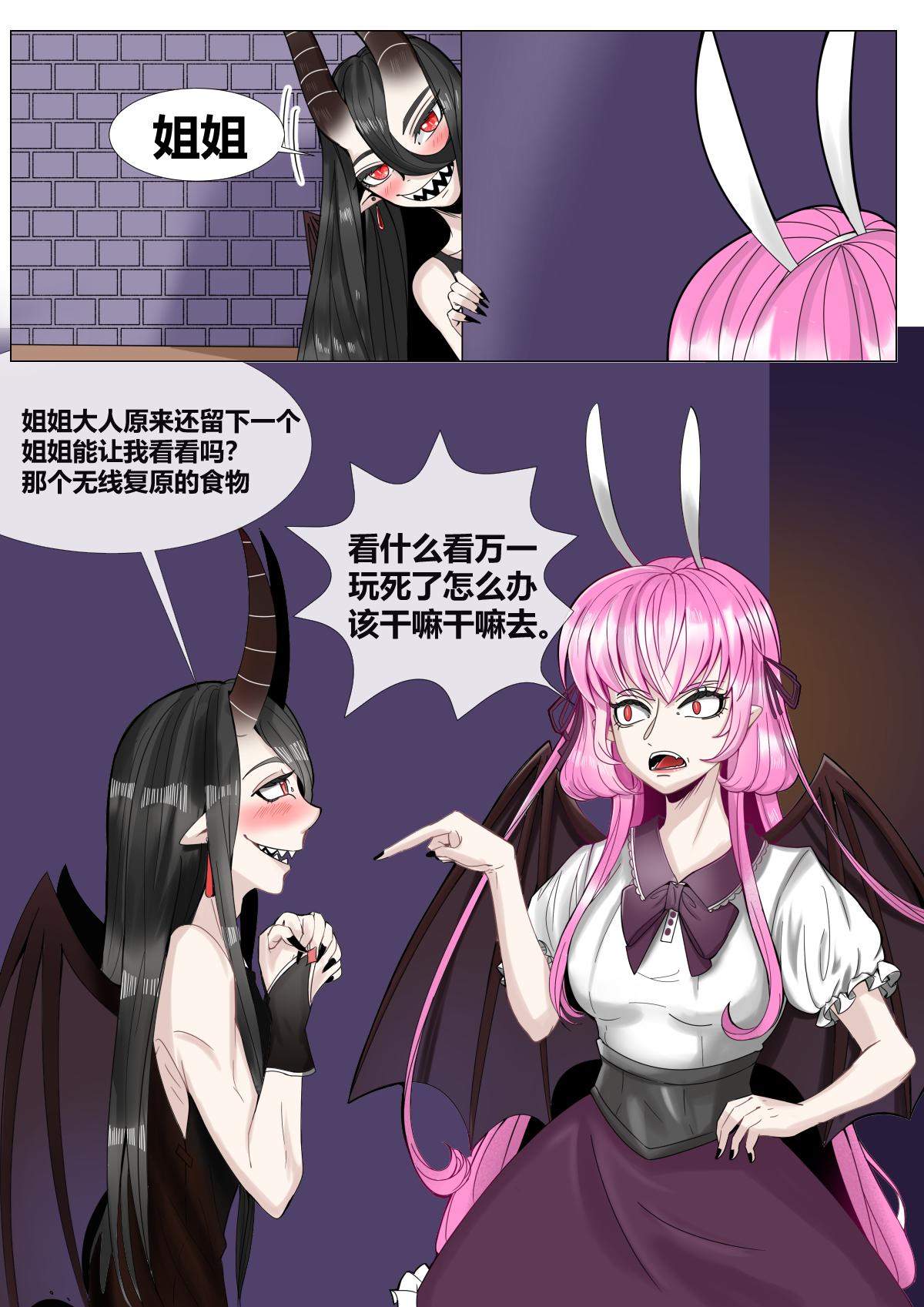 第二十三话-第23话